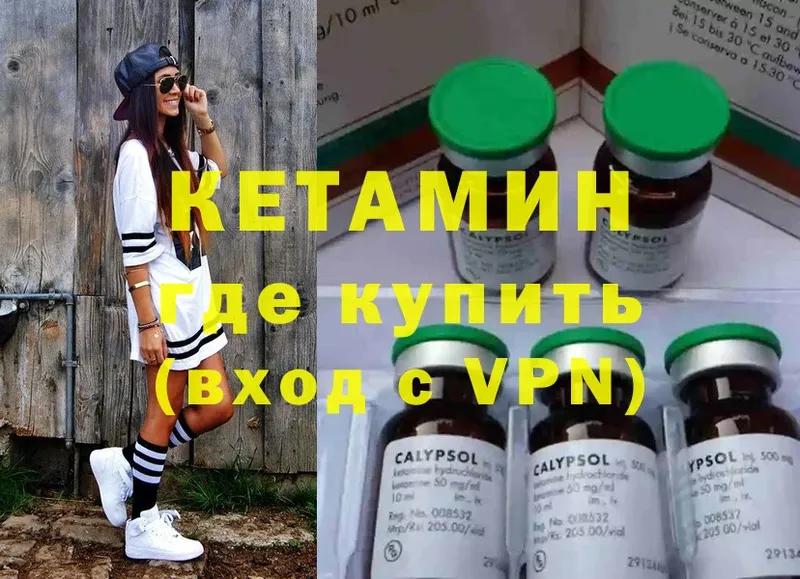 наркота  Гаврилов-Ям  КЕТАМИН ketamine 