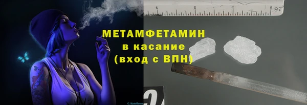 метамфетамин Балахна