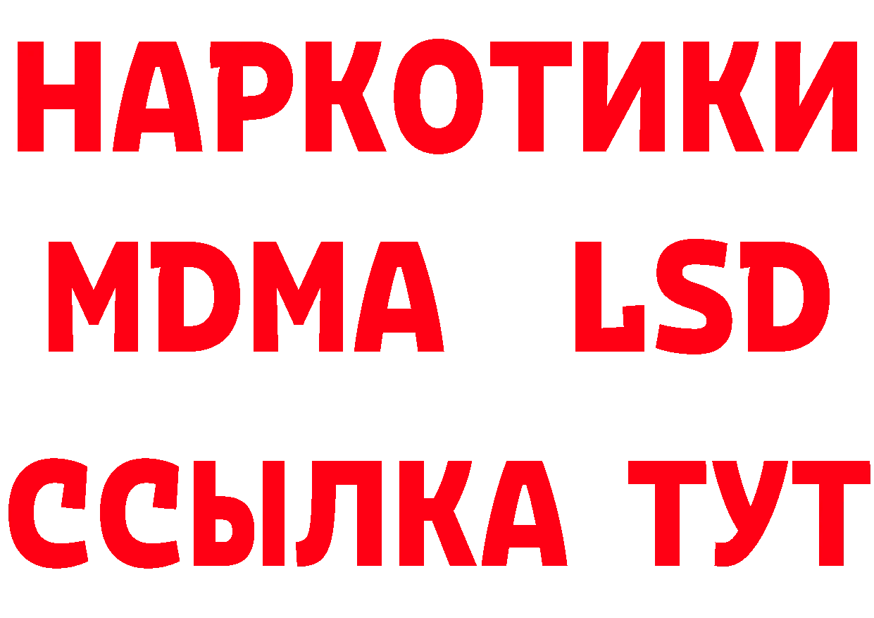 Печенье с ТГК марихуана ТОР сайты даркнета hydra Гаврилов-Ям